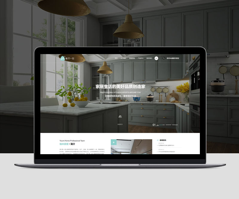 柚米家居 柚米家居